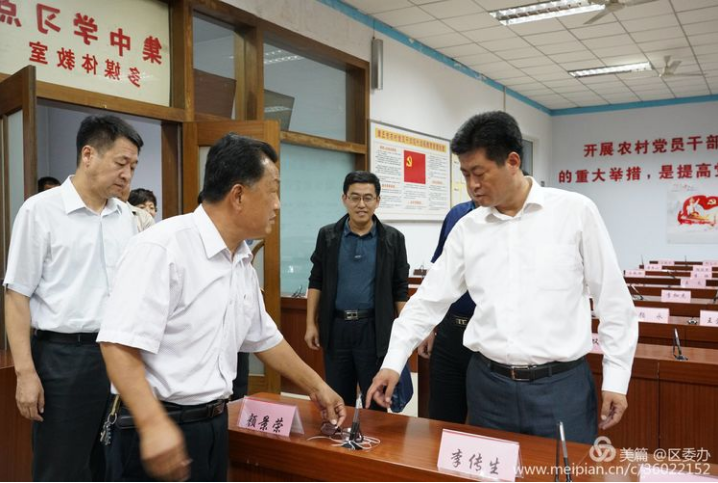 QQ浏览器截图20190919094450.png