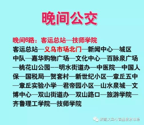 QQ浏览器截图20190919101841.png