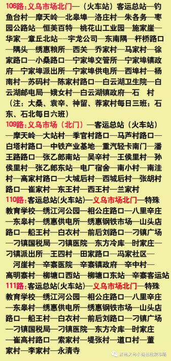 QQ浏览器截图20190919101815.png