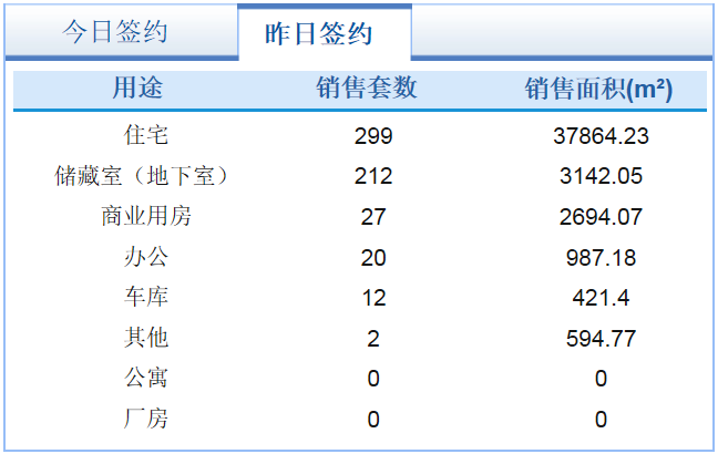 微信截图_20190919100648.png