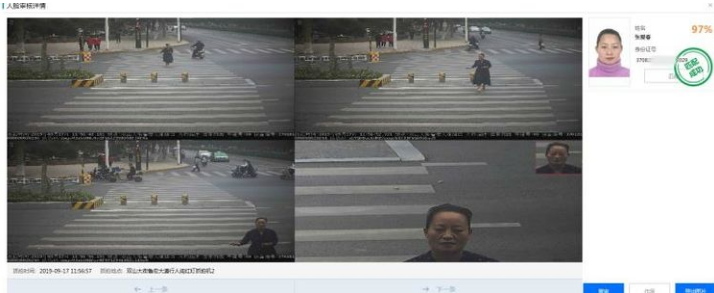 QQ浏览器截图20190919165610.png