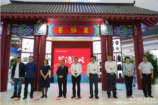 QQ浏览器截图20190919173101.png