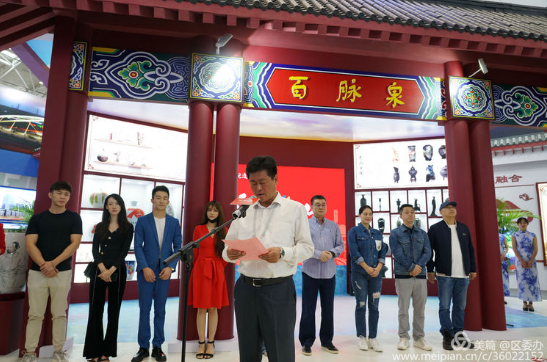 QQ浏览器截图20190919173221.png