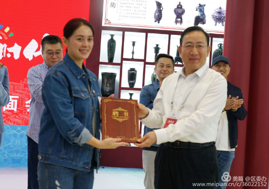 QQ浏览器截图20190919173248.png