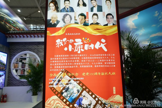 QQ浏览器截图20190919173211.png