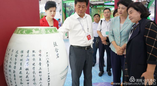 QQ浏览器截图20190919173337.png