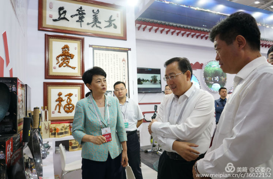 QQ浏览器截图20190919173327.png
