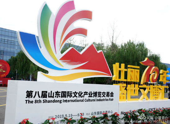 QQ浏览器截图20190919173439.png