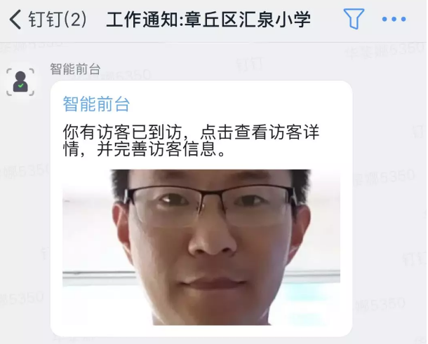 QQ浏览器截图20190920084519.png
