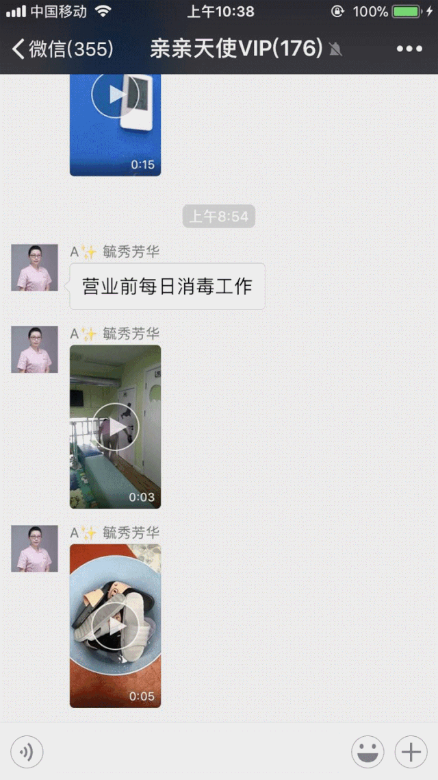 微信图片_20190920112306.gif