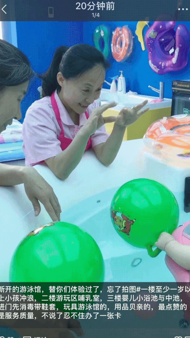 微信图片_20190920112311.gif