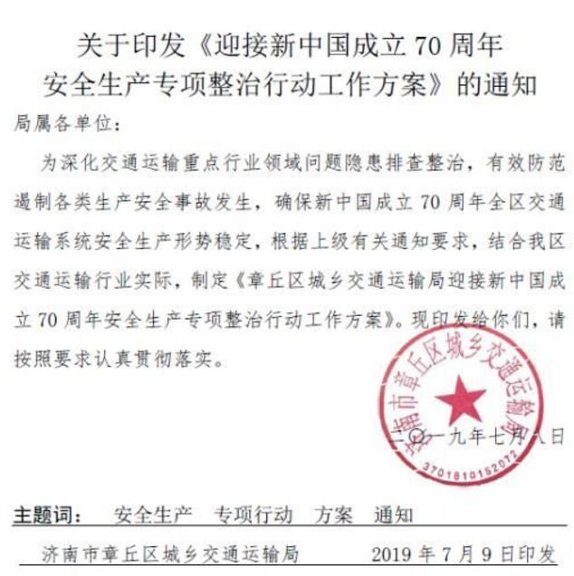 QQ浏览器截图20190920145419.png
