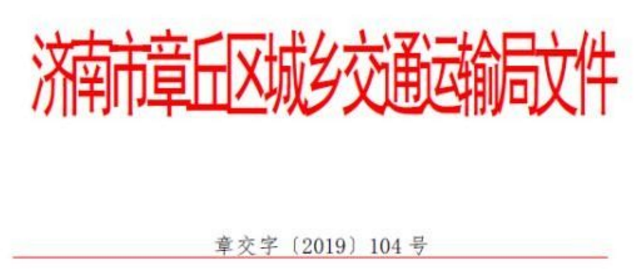 QQ浏览器截图20190920145405.png