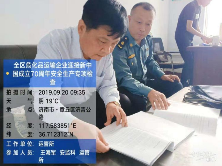 QQ浏览器截图20190920145456.png