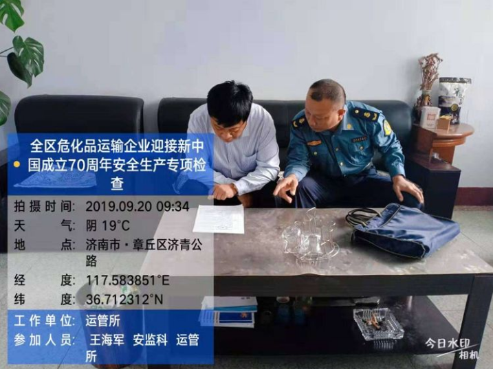 QQ浏览器截图20190920145508.png