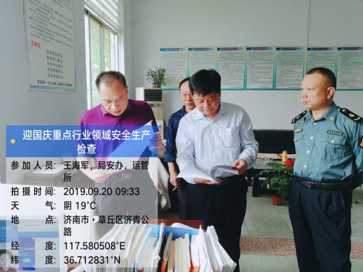 QQ浏览器截图20190920145445.png