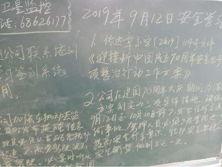 QQ浏览器截图20190920145519.png