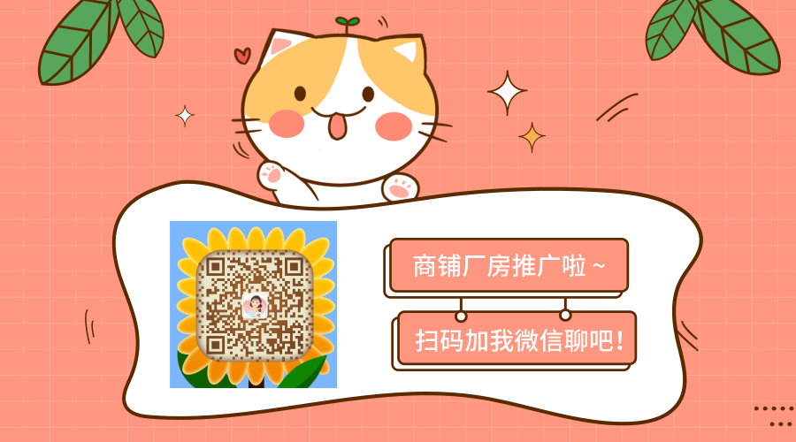 默认标题_横版二维码_2019.09.20.png