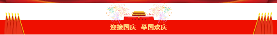 QQ浏览器截图20190920160228.png