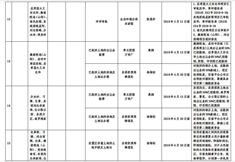 微信图片_20190921083535.jpg