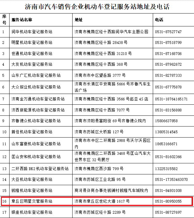 QQ浏览器截图20190921141623.png