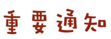 QQ浏览器截图20190921141815.png