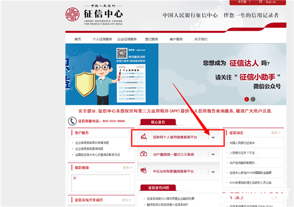 微信图片_20190921174828.png