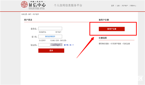 微信图片_20190921174848.png