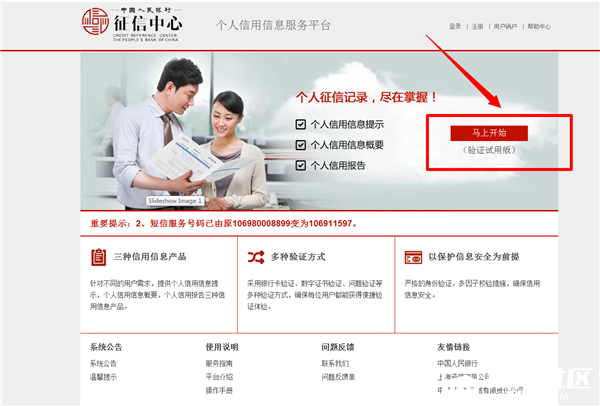 微信图片_20190921174845.png