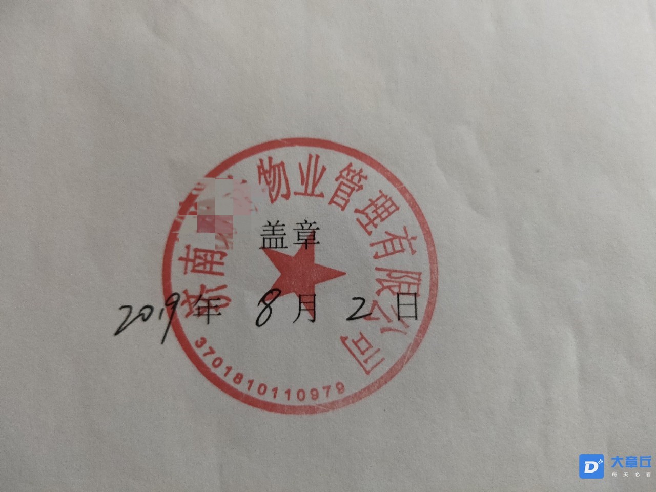 165341cggzjbbnzrqqz46d_副本.jpg
