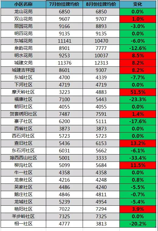 微信图片_20190923085743.jpg