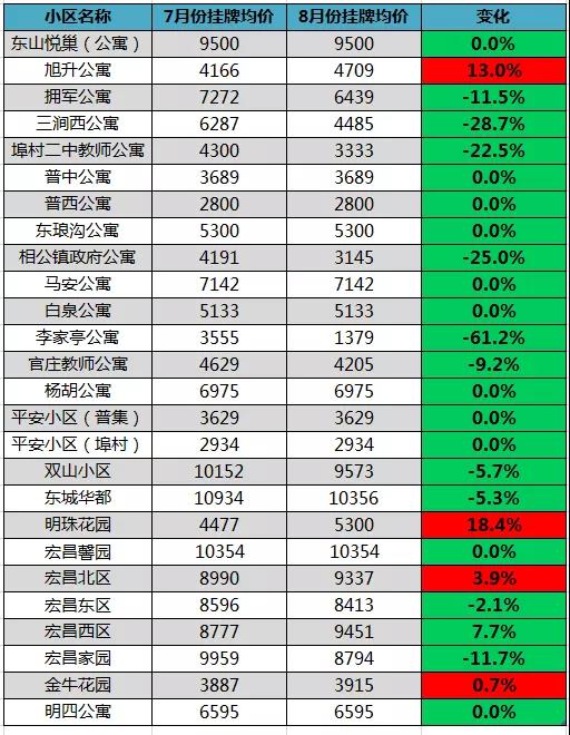 微信图片_20190923085740.jpg