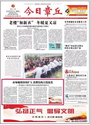 微信图片_20190923094048.jpg