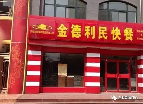 微信图片_20190923094617.jpg