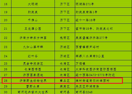 QQ浏览器截图20190923112623.png