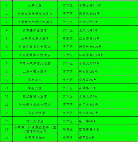 微信图片_20190923112557.jpg