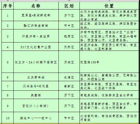 微信图片_20190923112541.jpg
