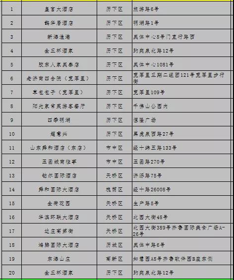 微信图片_20190923112552.jpg