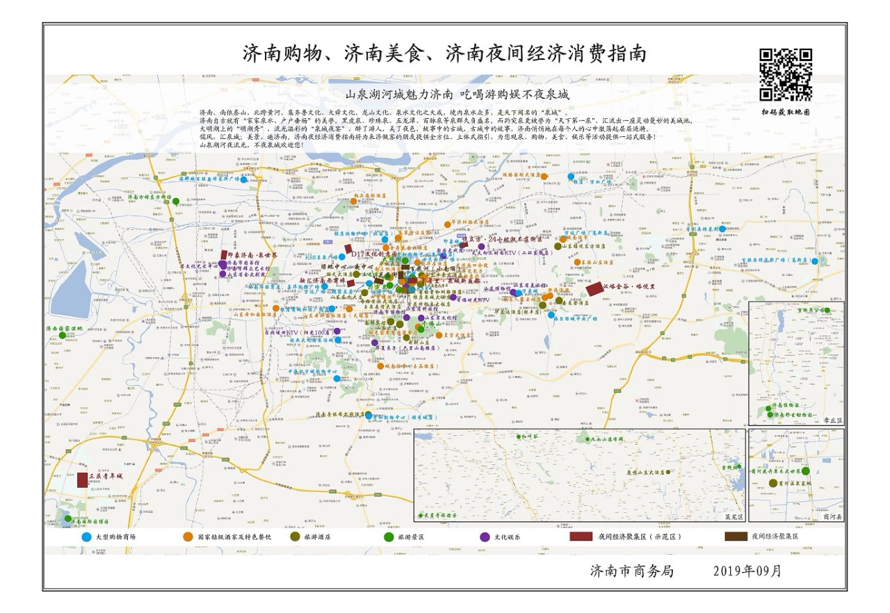 微信图片_20190923112535.jpg