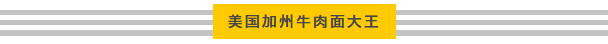 微信截图_20190923143232.png