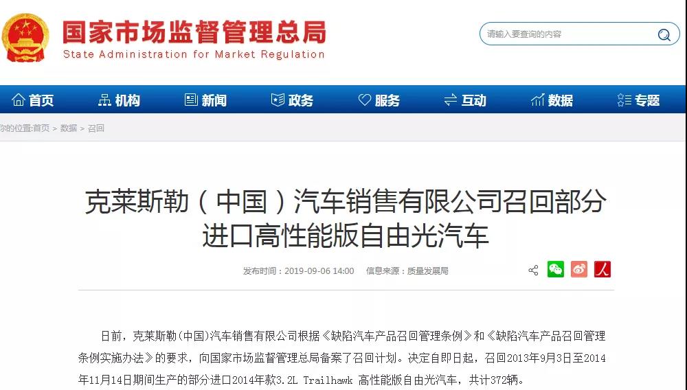 微信图片_20190923182500.jpg
