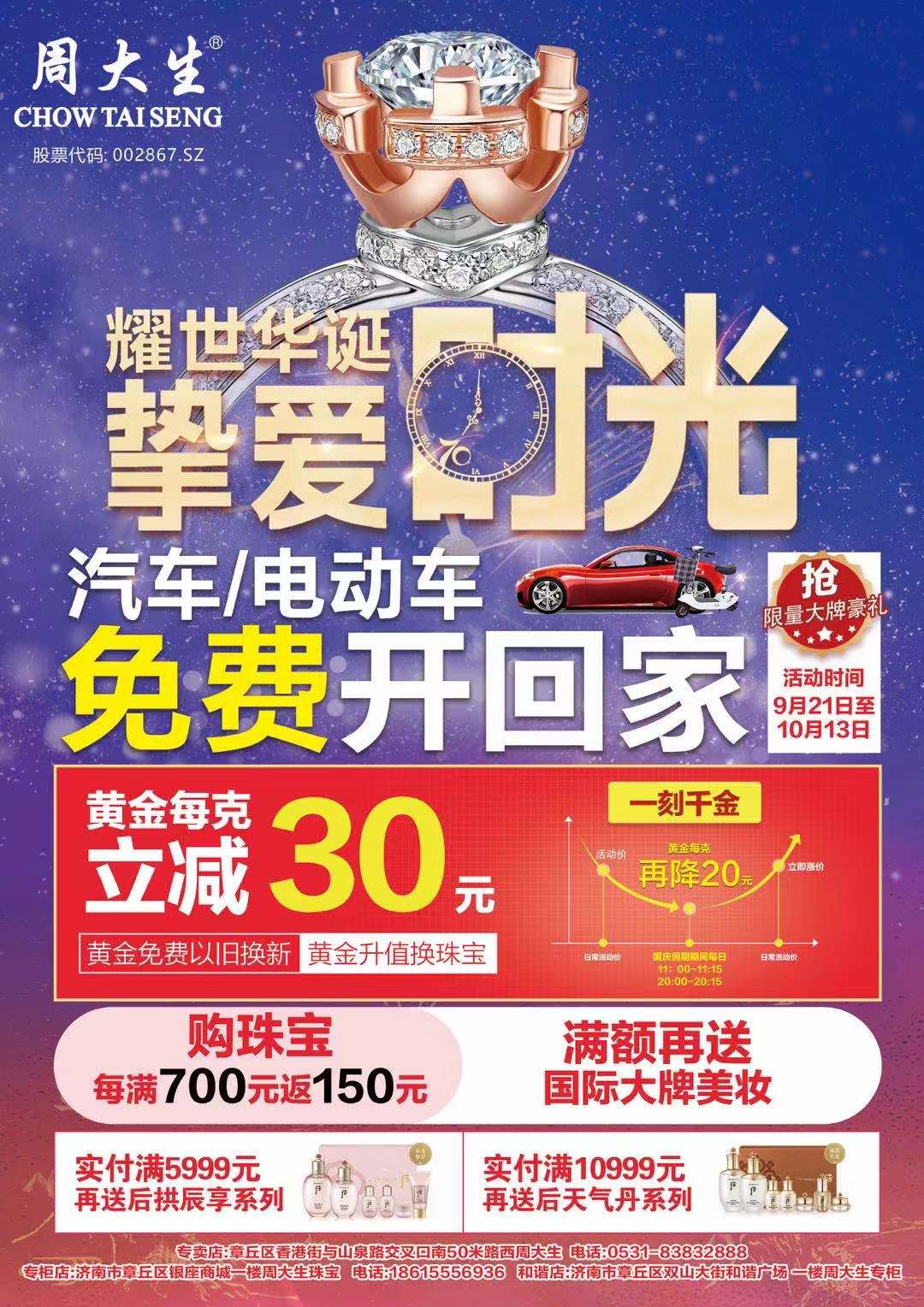 微信图片_20190923150203.jpg