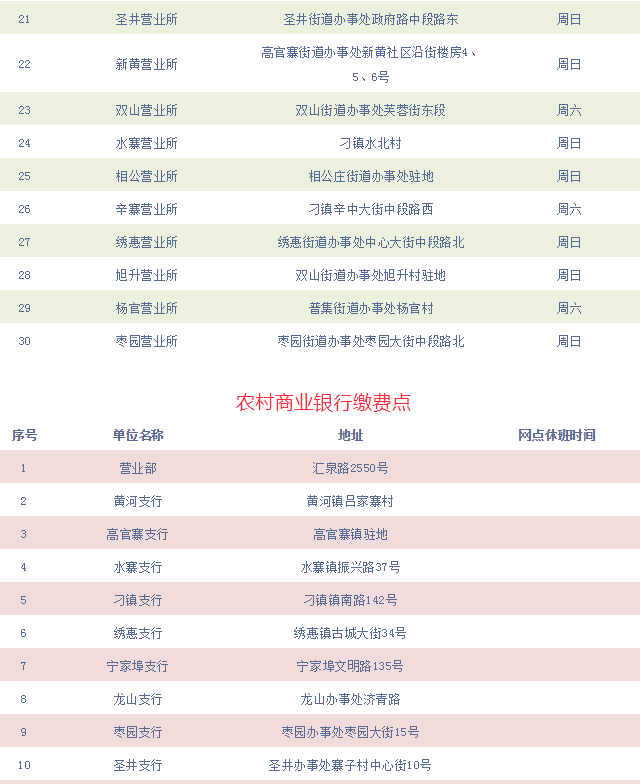 QQ浏览器截图20190924180847.png