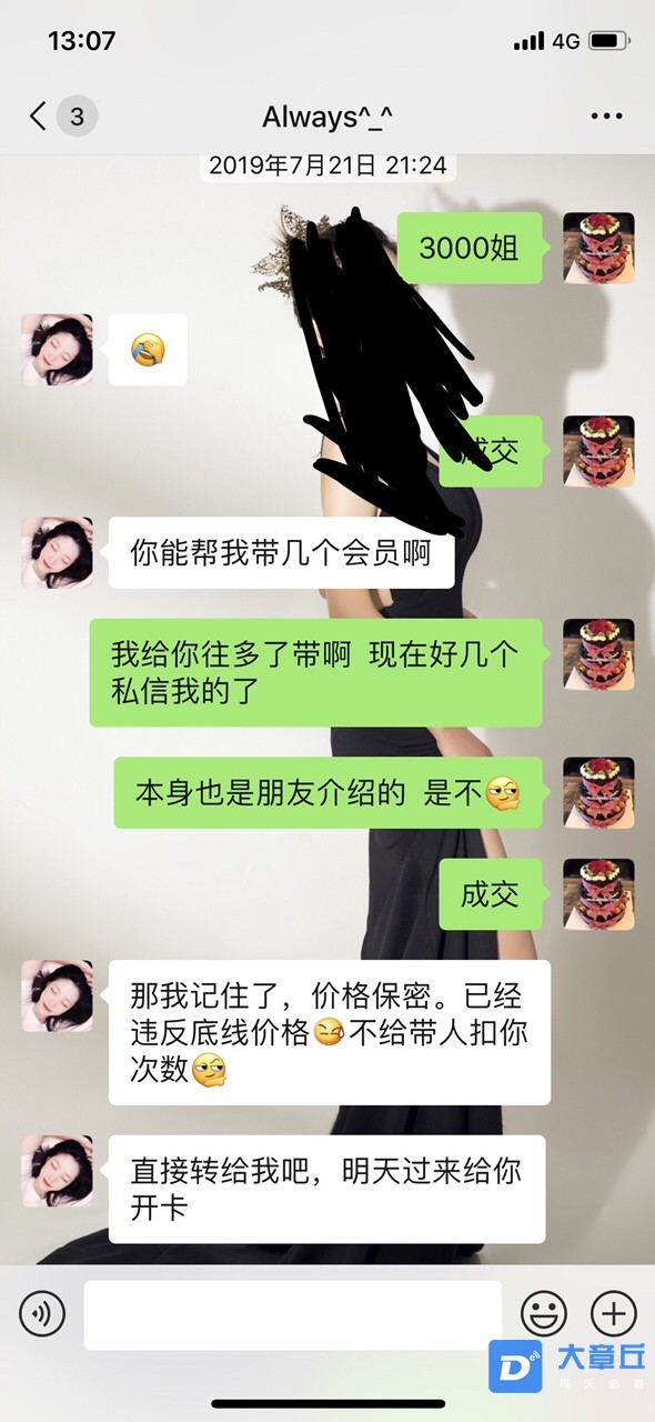 微信图片_20190925091814.jpg