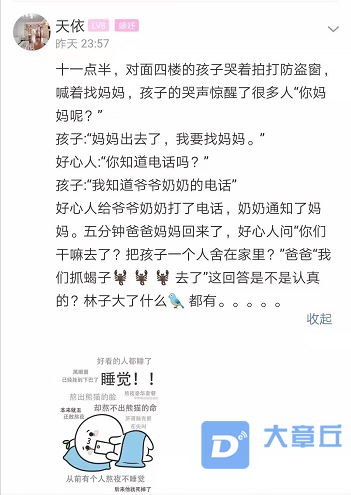 微信截图_20190925093945.png