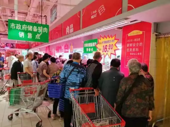 QQ浏览器截图20190925115409.png
