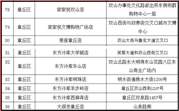 QQ浏览器截图20190925120259.png