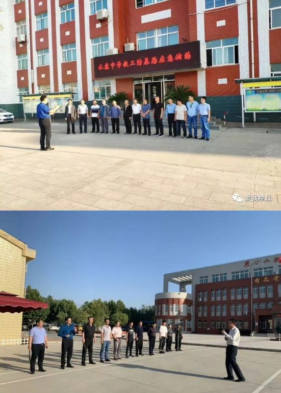 QQ浏览器截图20190925175939.png