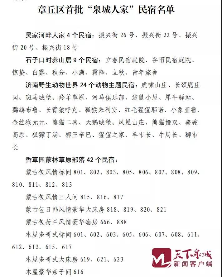 微信图片_20190926174229.jpg