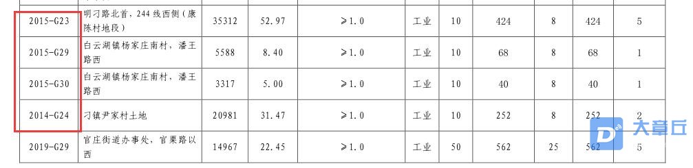 QQ截图20190926184644.jpg